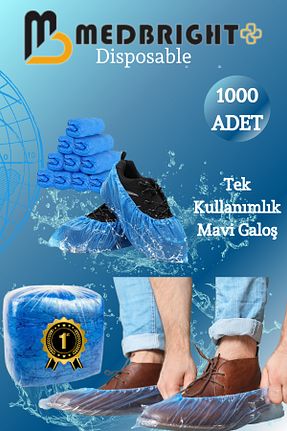 گالش MEDBRIGHT - کد 796724053
