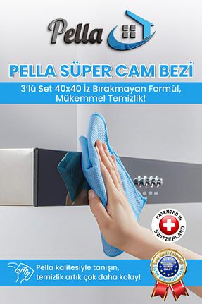 پارچه نظافت Pella - کد 921350266