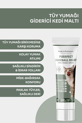  Macun Kahu Naturals Spiritually Connected - کد 850453804