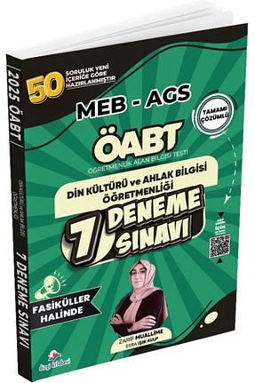 آمادگی آزمون Dizgi Kitap - کد 931071087