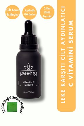 سرم پوست همه انواع پوست peelng - کد 902354257