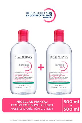 ست مراقبت پوست Bioderma - کد 85074