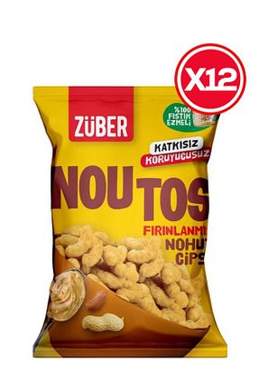 چیپس Züber - کد 927802442