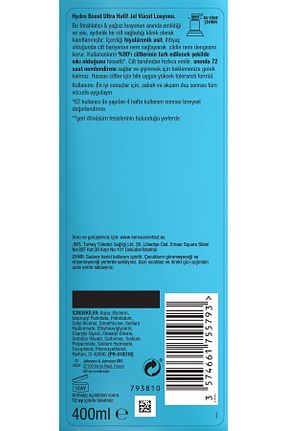 کرم بدن مرطوب کننده Neutrogena - کد 4572479