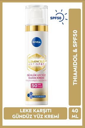 کرم ضد آفتاب صورت SPF 50 + NIVEA - کد 322929711