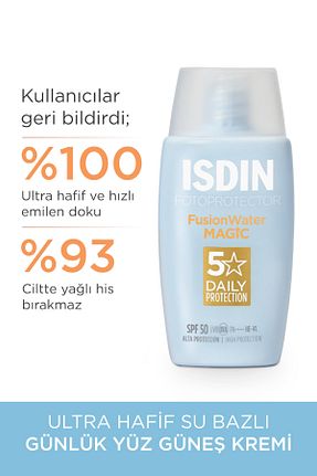 کرم ضد آفتاب صورت SPF 50 + ISDIN - کد 886724817