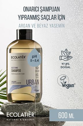 شامپو زنانه ECOLATIER - کد 929745778