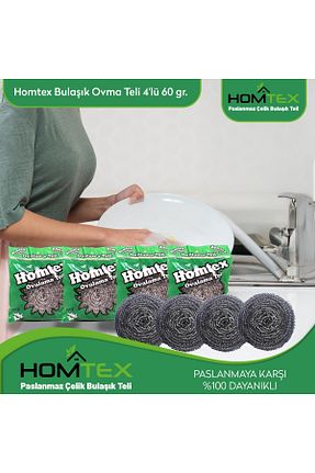 اسفنج و برس ظرف HOMTEX - کد 929864138