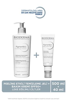 ست مراقبت پوست Bioderma - کد 867344590