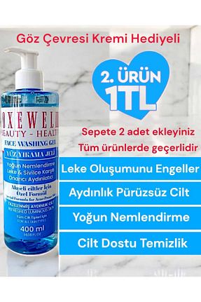 پاک کننده صورت همه انواع پوست ROXEWELLA - کد 889916006