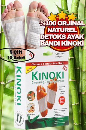 محصول سلامت پا Kinoki - کد 856868086