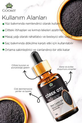 روغن مراقبت GOOMY - کد 743431700