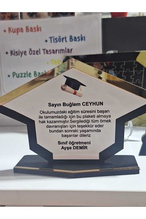 هدیه مفهومی dc kırtasiye baskı - کد 930072791