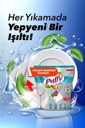 مواد شوینده ماشین ظرفشویی Puffy - کد 930170809