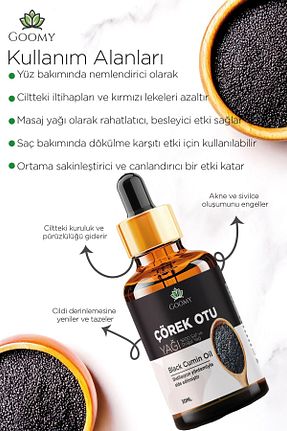 روغن مراقبت GOOMY - کد 930172827