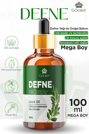 روغن مراقبت GOOMY - کد 930172808