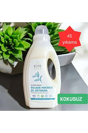 مواد شوینده ماشین ظرفشویی The Elite Home - کد 739429871