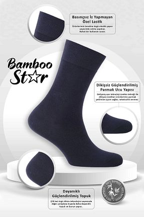 جوراب سرمه ای مردانه بامبو bamboo star - کد 795025920