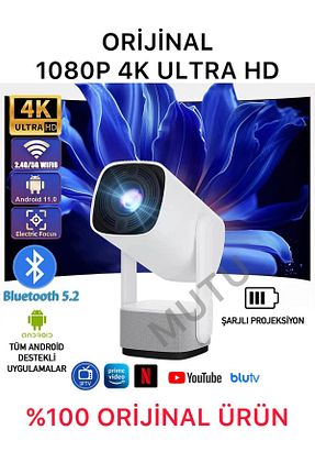 پروژکتور سفید 4K MUTU - کد 927249045