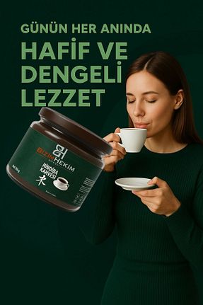 قهوه گرانول BİZİMHEKİM - کد 882321127