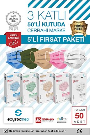  سفید SAYTEKMED - کد 55059995