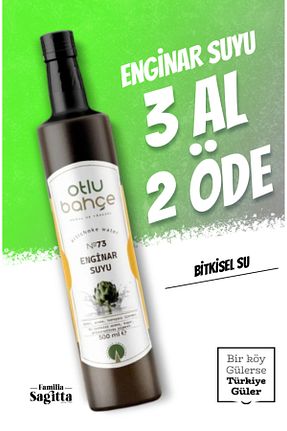 آب Otlu Bahçe - کد 871693273