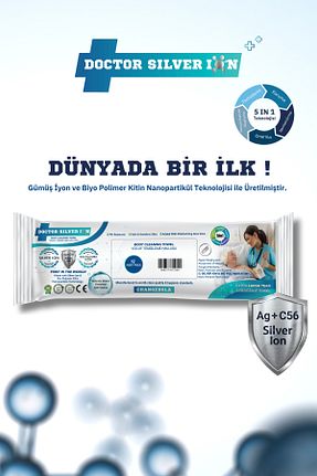 حوله تمیز کننده پرینه Doctor Silver Ion - کد 930547642