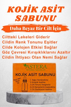 صابون جامد ASTERA - کد 897136487