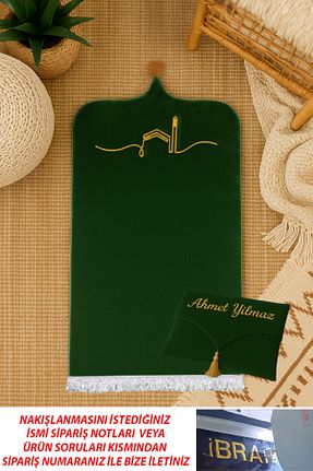 سجاده سبز پنبه ای Carpetella - کد 930731464