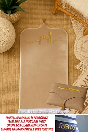 سجاده بژ پنبه ای Carpetella - کد 930731288