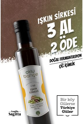 سرکه و رب انار Otlu Bahçe - کد 824600095
