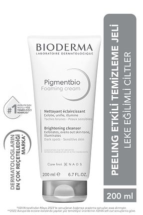 ست مراقبت پوست Bioderma - کد 879002071