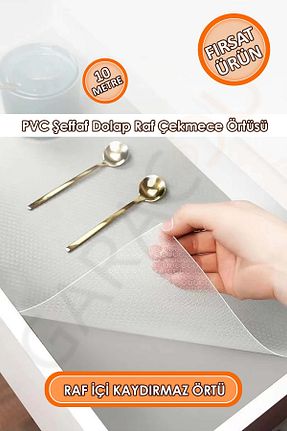 رومیزی سفید نایلون garaccu - کد 930920706