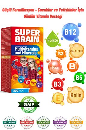 ویتامین SUPER BRAIN - کد 930394329