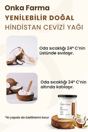 روغن نارگیل OnkaFarma - کد 41672606