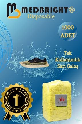 گالش MEDBRIGHT - کد 795984630