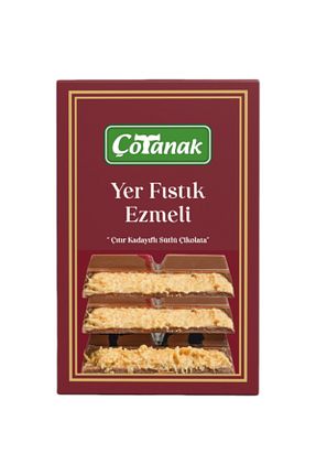 شکلات Çotanak - کد 876336496
