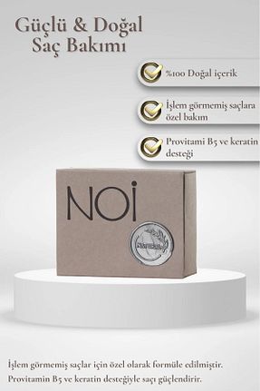 صابون جامد Noi - کد 886568747