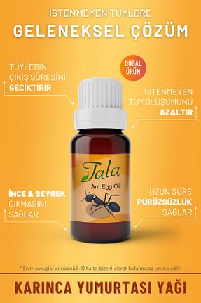 روغن مراقبت Tala - کد 41161878