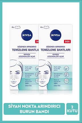 چسب خال سیاه NIVEA - کد 41684483