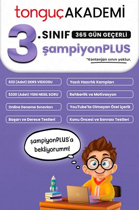 درسی و کتب کمک آموزشی Tonguç Yayınları - کد 835670870