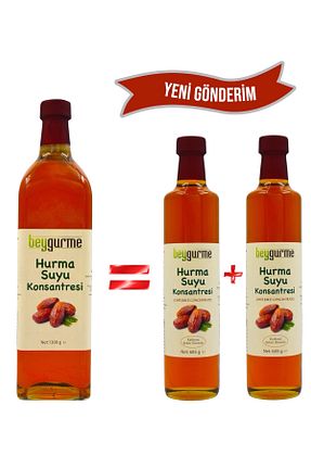 طعم دهنده BEYGURME - کد 782366174