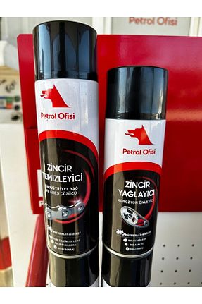 لوازم دوچرخه سفید Petrol Ofisi - کد 649001027
