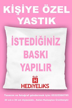 بالش سفید ساتن HEDİYELİKS - کد 896991337