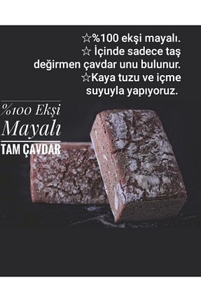 نان Gemi ticaret - کد 872069556