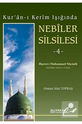 کتاب مذهبی Erkam Yayınları - کد 32317674