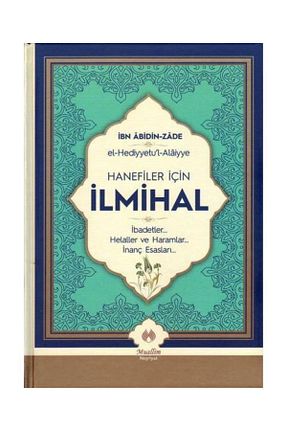 کتاب مذهبی Muallim Neşriyat - کد 4473199