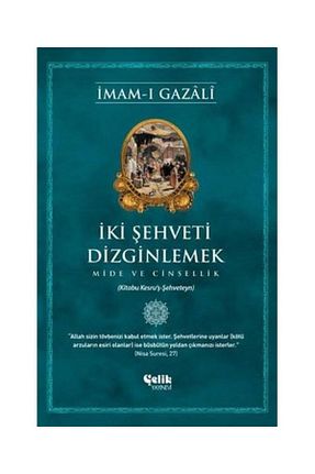 کتاب مذهبی Genel Markalar - کد 194808716