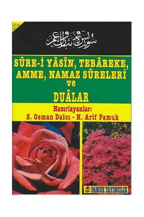 کتاب مذهبی Genel Markalar - کد 31315371