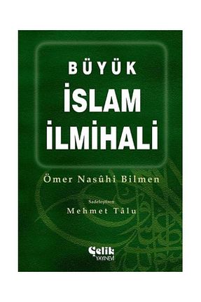 کتاب مذهبی Genel Markalar - کد 3422677